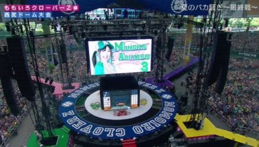 momoclo