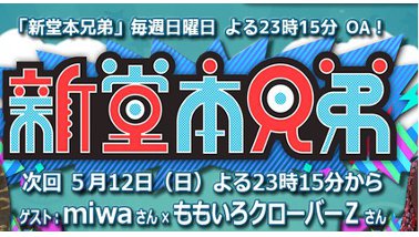 momoclo