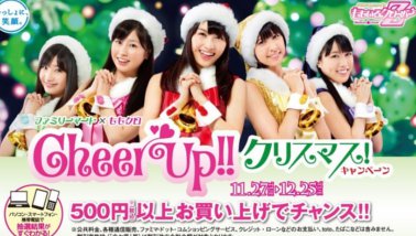 momoclo