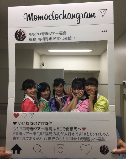 DObc6s1UEAA1mZc