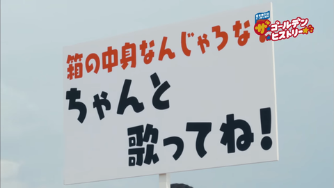 スクリーンショット (2673)