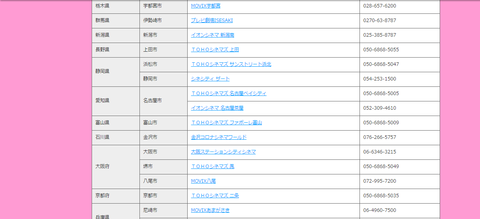 スクリーンショット (3254)