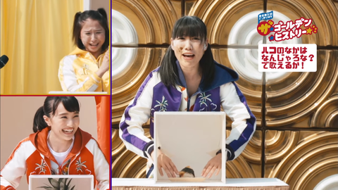 スクリーンショット (2676)