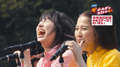 スクリーンショット (2669)