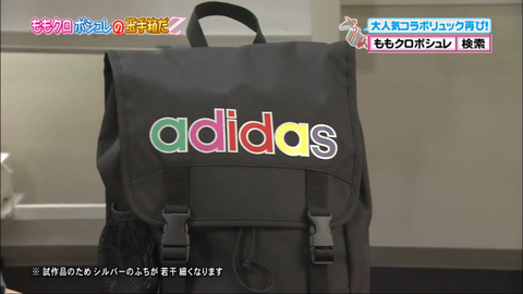 スクリーンショット (2229)