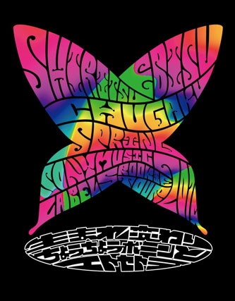 tour2014springu_rogo