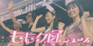 m2014_08_28_a_momowgp01_300_150