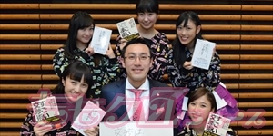 m2016_01_10_a_tokyofmplus01_300_150