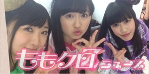 m2014_08_08_a_momoka03_300_150