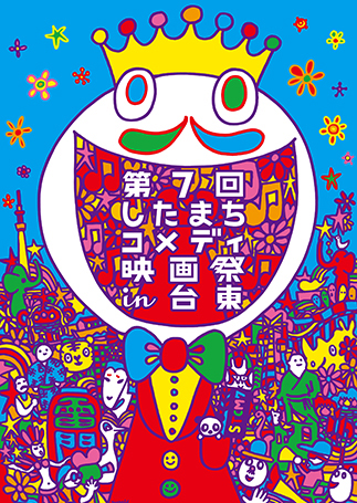 sitacome2014