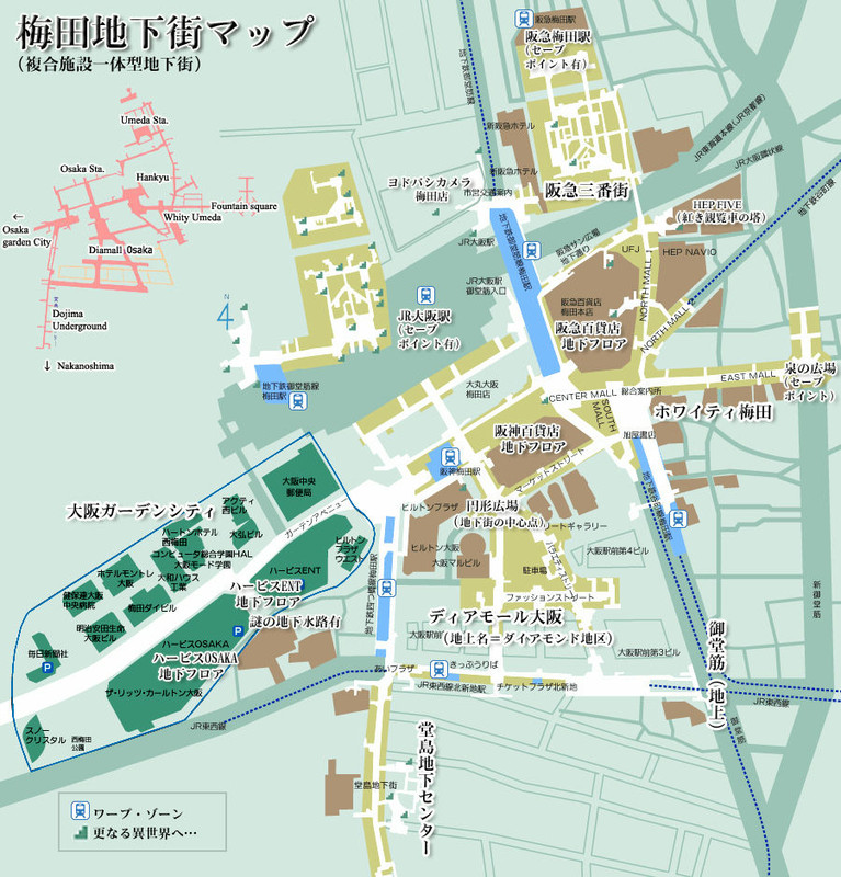 大阪エアプ民「梅地下ダンジョン!w未だにわからへんわ!www」