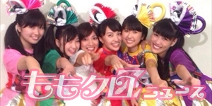m2014_08_03_b_AtsukoUchida01_300_150