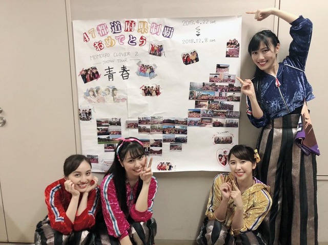 m2018_12_09_a_shioritamai_official01
