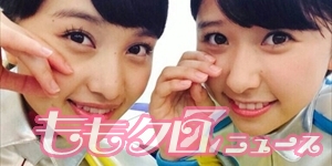 m2014_07_10_a_kanako01_300_150