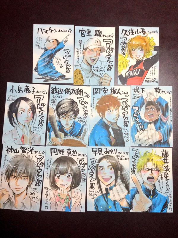 m2014_07_17_g_kubo326003