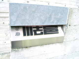 DSCF3872