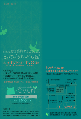 img20151028000054229