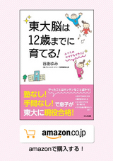 あゆりん