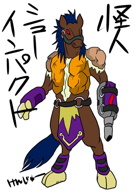 シューインパクト