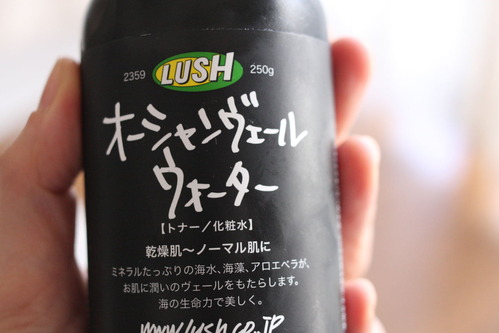LUSH