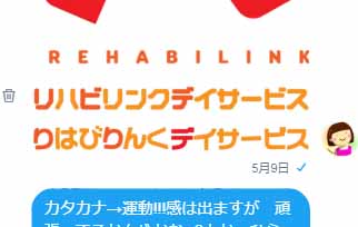 後期