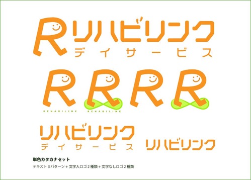 lりんく