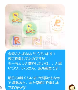 初期3