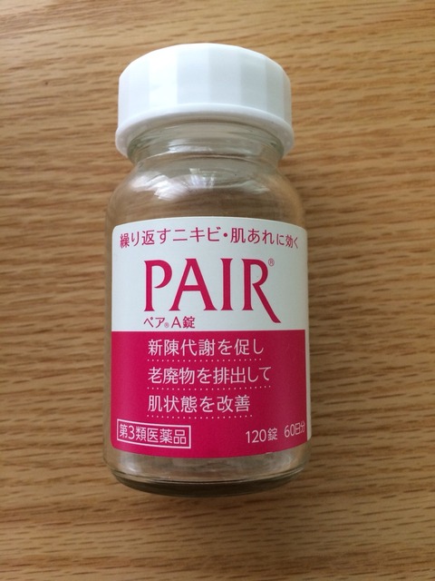 PAIR