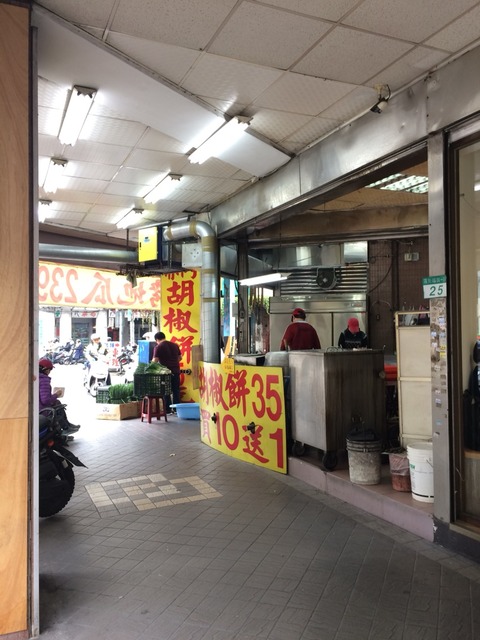 2019-01-23-14-54-44