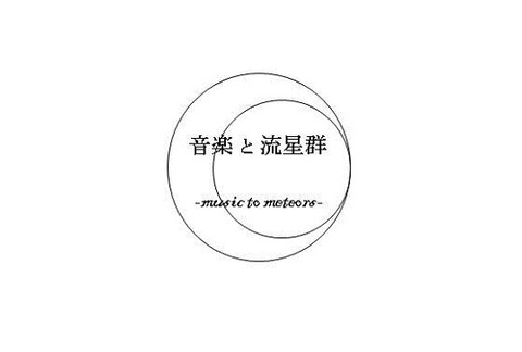 フライヤー
