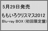 名称未設定 3