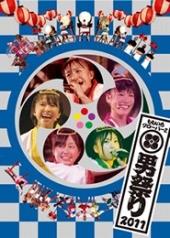 otokofes2011_dvd