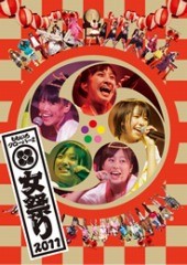 onnafes2011_dvd