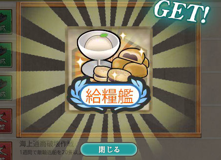 スクリーンショット (152)