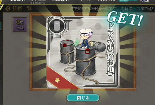スクリーンショット (542)