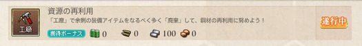 スクリーンショット (612)