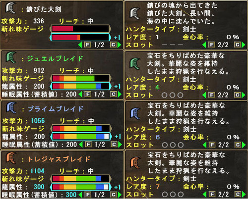 画像2987