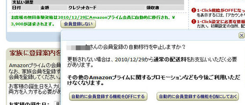 BlogPaint