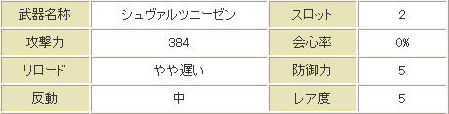 イメージ1788