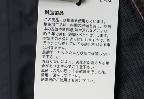 スタジオセッション-146