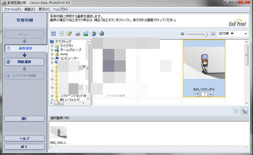 BlogPaint