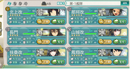スクリーンショット (548)