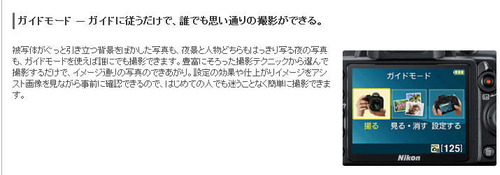 イメージ5057