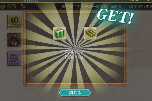 スクリーンショット (355)