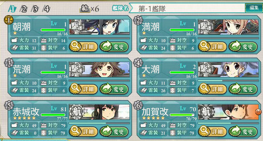 スクリーンショット (585)