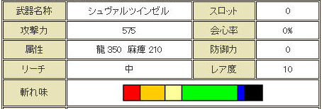 イメージ486