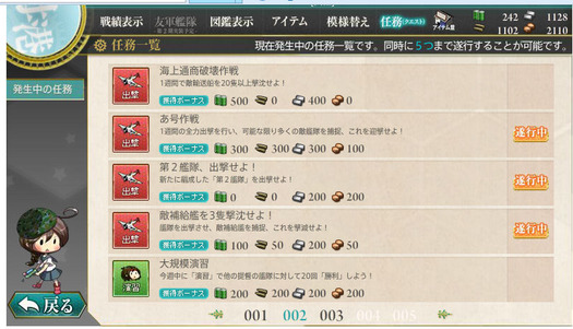 スクリーンショット (1483)