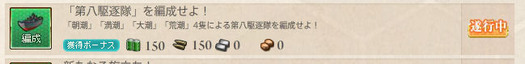 スクリーンショット (584)