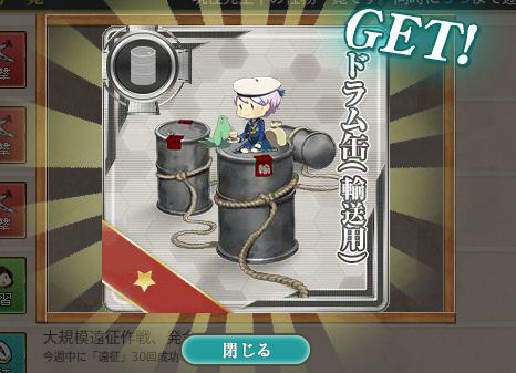 スクリーンショット (617)