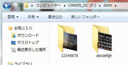 イメージ2237
